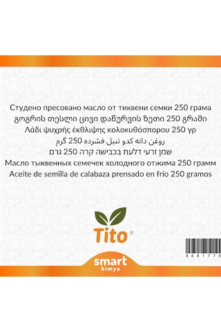 Elito Kabak Çekirdeği Soğuk Sıkım Yağı Cucurbita Pepo 250 G