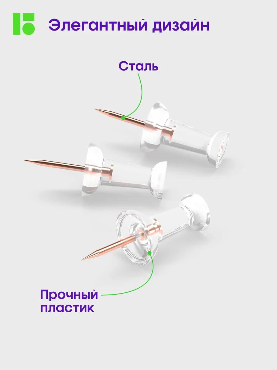 Berlingo Renkli Ofis Düzenleyici Güçlü Düğmeler 30 Adet 70063876