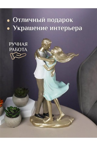 Miland İç Mekan Heykeli Hatıra Biblo 209770250