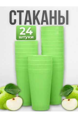 Angora 400 Ml, 24 Adet, Çok Kullanımlık Plastik Bardakl 377327501 Mavi