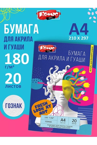 Komus Çizim Kağıdına, A4, 20 Sayfa 237659306