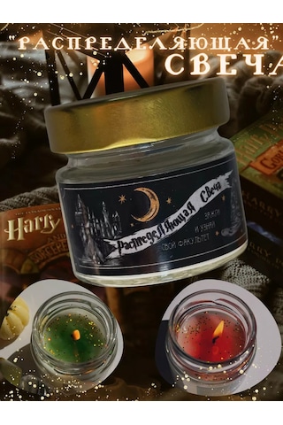 Lavalova Harry Potter Slytherin Koku Dağıtıcısı Buhur Arabası 218926081 Green Moss