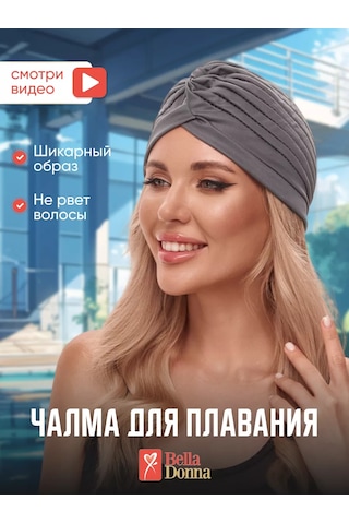 Belladonna Su Alanı İçin Havuz, Spa Alanı İçin Bone 135669821 Siyah