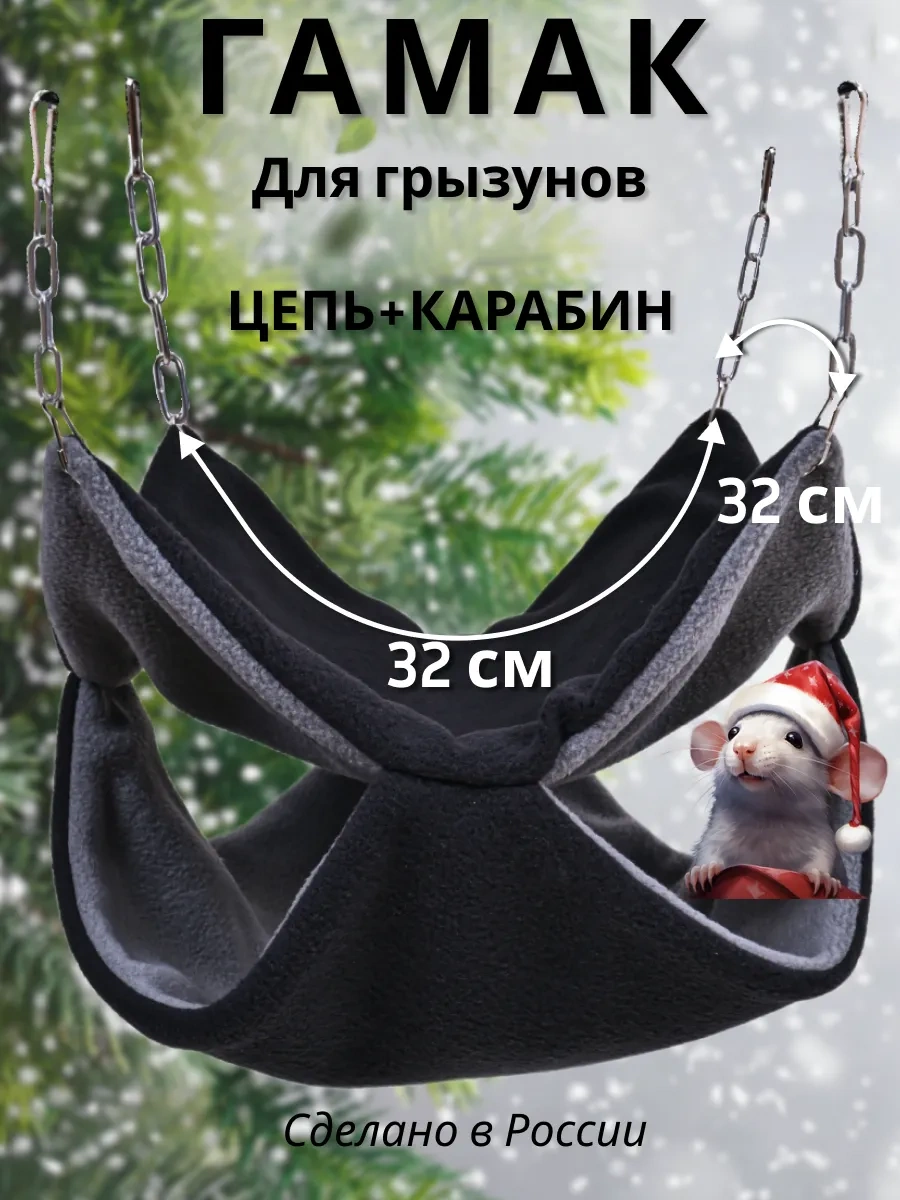 Petipet Kemirgenler Ve Sıçanlar İçin Çift Katlı Kafesli Hamak 178354948