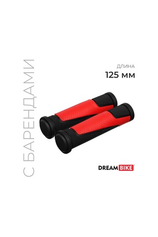 Homaland Bisiklet Ve Scooter İçin Direksiyon Elcilikleri Tutma Yerleri 160596900 Kırmızı