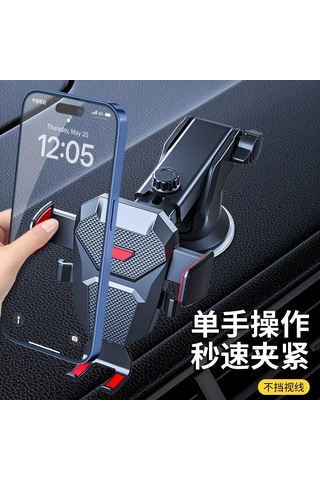 Geeroyoo Araç İçin Otomatik Kilitleyen Telefon Tutucu, Genişletilebilir Silikon Tabanlı Süngerli Navigasyon Stantı D25 Klem + 101 Sünger Modeli