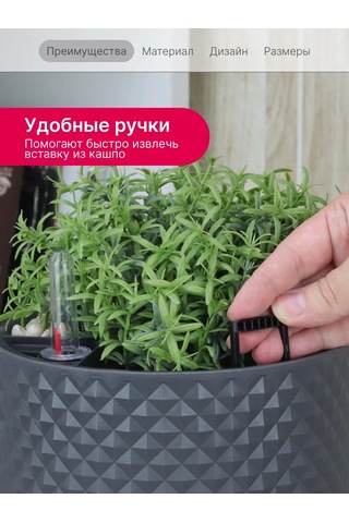 Idea Otomatik Sulama Özellikli 3,5 Litrelik Çiçek Saksısı 195738240