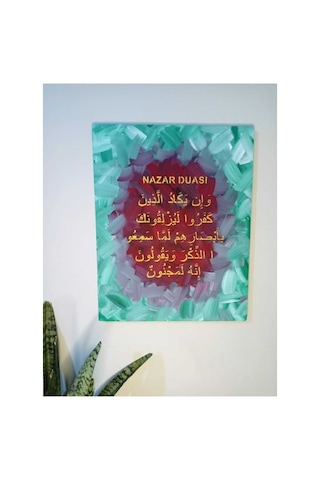 40 50 Nazar Duası Islami Tablo