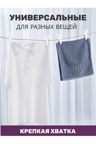 Xindoker "3'lü Çamaşır Mandalı Seti - Leke Bırakmayan, Dayanıklı Ve Pratik" Beyaz