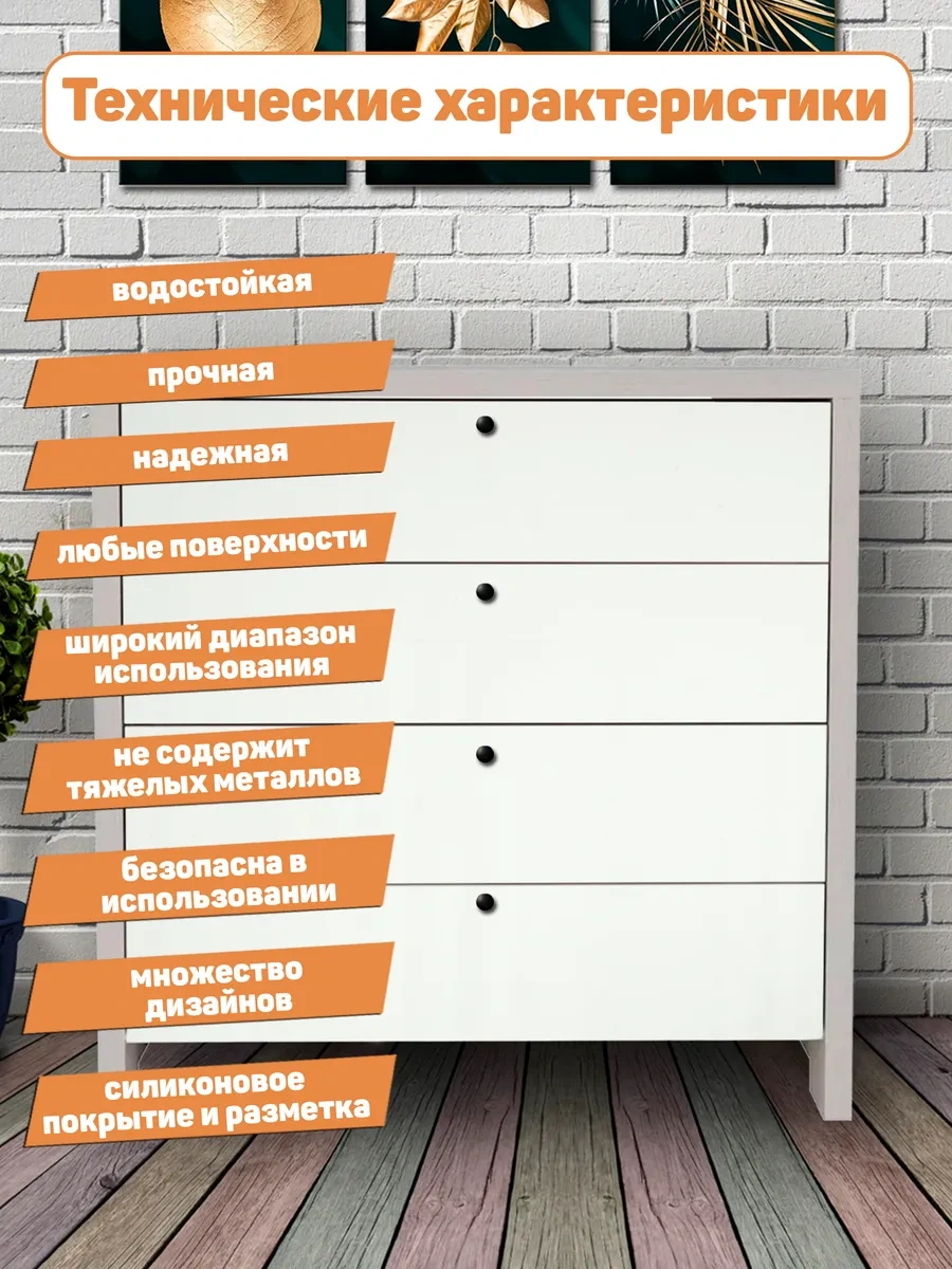 Stankoinstrument İ Osnastka Mobilya İçin Kendinden Yapışkanlı Mat Beyaz Film 292579583