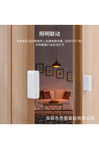 Konesam Tuya Wifi Pencere/kapı Alarm Sensörü Ds06 - Akıllı Ev Güvenliği Cihazı, Kolay Kurulum Ve Kullanım, Dayanıklı Malzeme