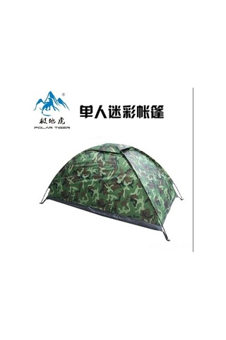 Bloomnest 20k+ Aylık Satış Kamuflaj Çadırı Polar Kamp Çadırı, Hediye Çadırı, Çok Renkli Desenli Çok Renkli