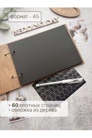 Meow Wood A5 Dilek Kitabı 220217896