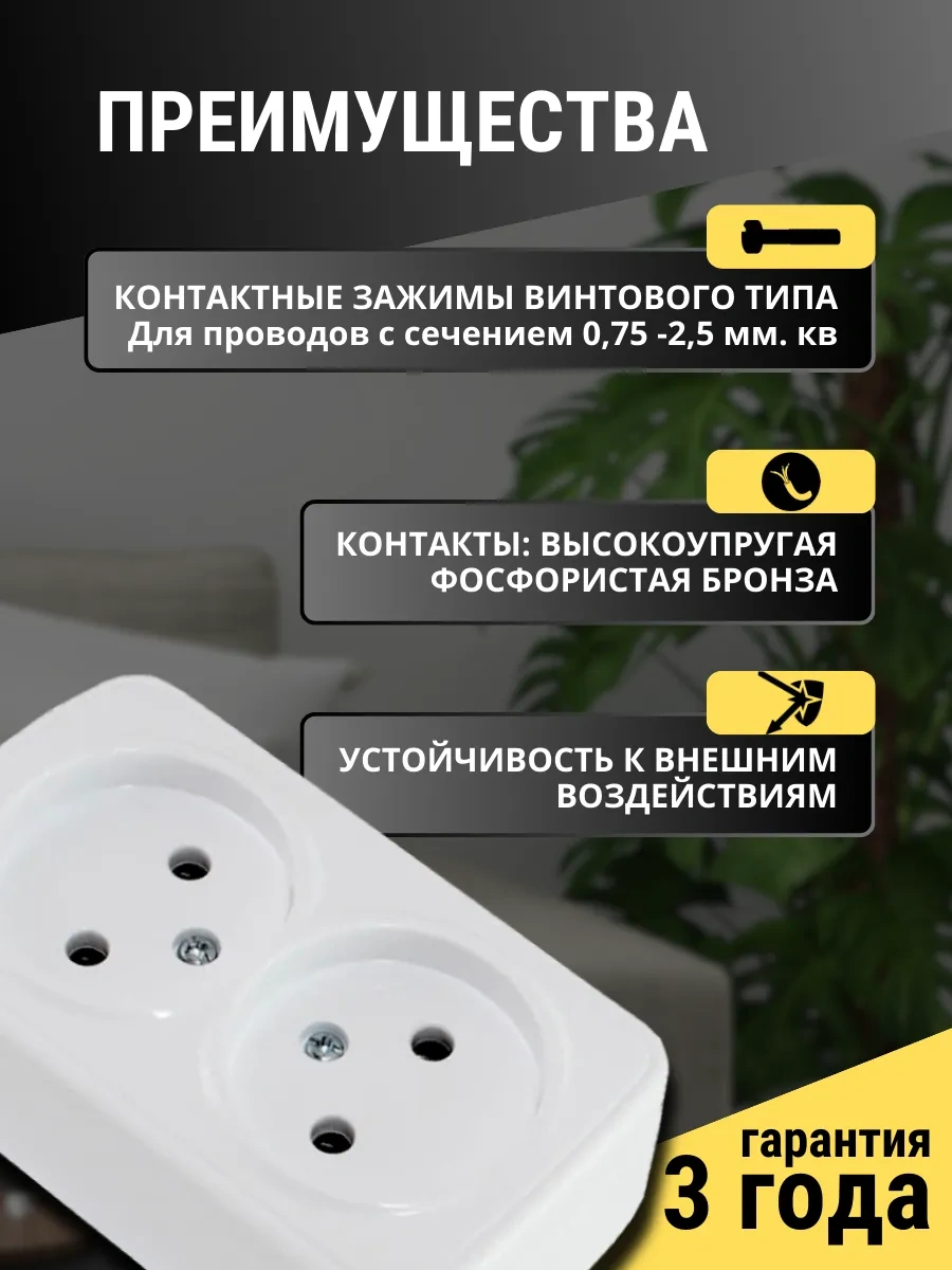 Tdm Electric Topraklamasız Dış Mekan Çift Priz 6 Adet 421611741 Rezür