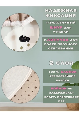 Barsart Ürün: Evrensel Ütü Masası Kılıfı 140x50 Cm 445229513 Bej