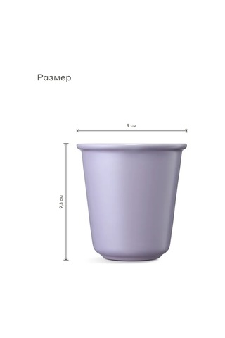 Pragma Pragma Telpa 270 Ml Fincan, Mor Porselen 462208609 Violet