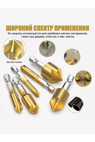 Pabk Kocner Kademeli Matkap Ucu Seti, Frezeler. 194284071