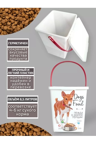 Polımerbyt Mamalama Saklama Kabı 255754011