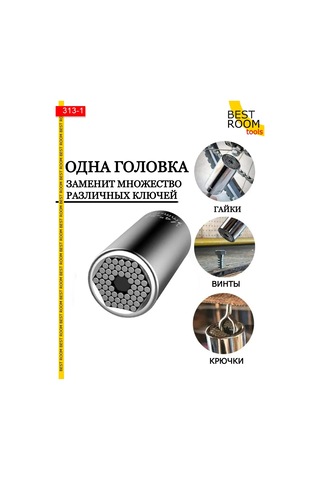 Best Room Evrensel Sokete Çekiç Ucu 7-19mm 156908622