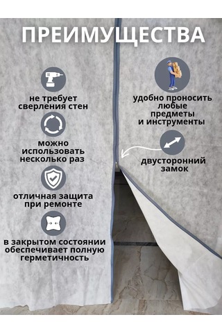 Mamin Raj Onarım İçin Geçici Oda Kapısı Seti 2 Adet 250720192