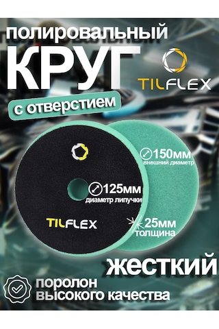 Tılflex 150 Mm Sert Delikli Cilalama Tahtası 377536759