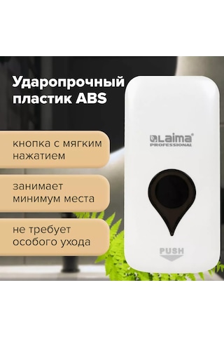 Laima Sıvı Sabunluk, Duvara Monte Sabun Dispanseri 95157783 Beyaz