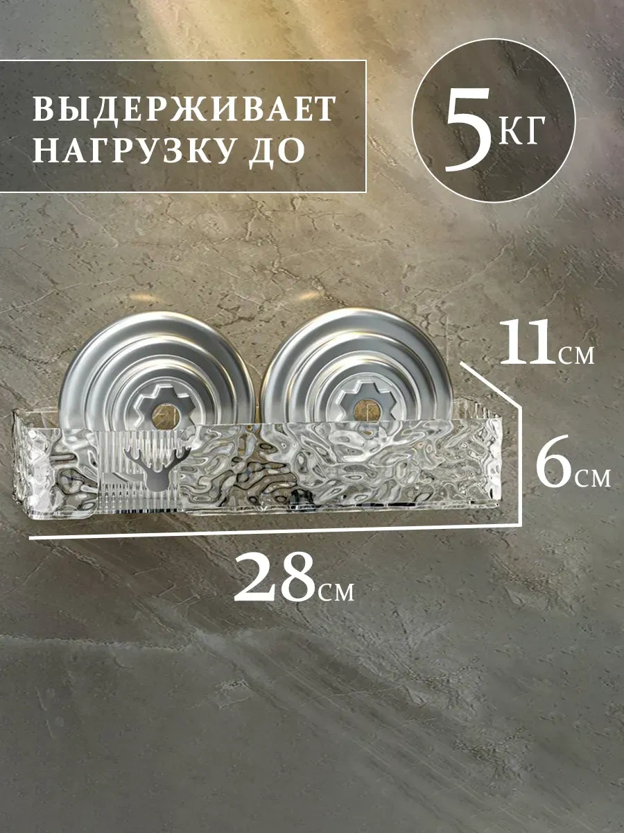 L:oy Banyo İçin Deliksiz Monte Edilen Duvar Rafı, 3 Adet 435797276 Şeffaf Kristal