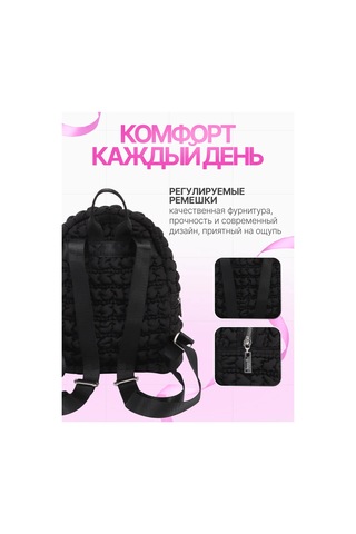 Kari Okul Öncesi Kızlar İçin Sırt Çantası 468601517 Siyah