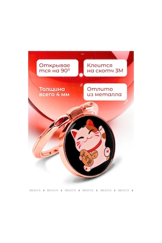 Bravus Telefon İçin Yüzük Tutucu Stand Pop Soket Parmak Tipi 313425155