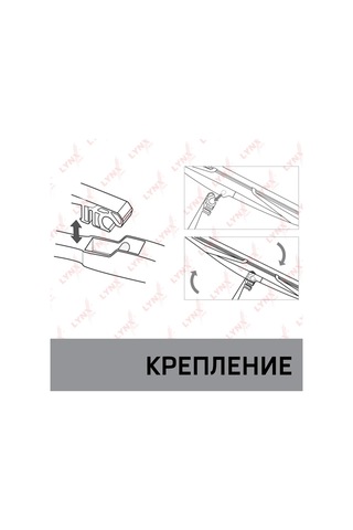 Lynxauto Toyota Wish E2 2009-2017 Ön Cam Silecek 149899932