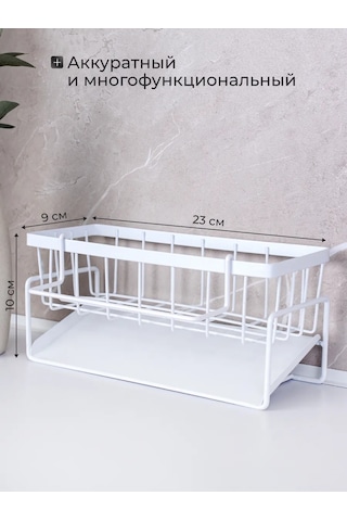 Sısters Four Tezgah Üstü Mutfak Lavabosu İçin Organizer 196852451 Beyaz