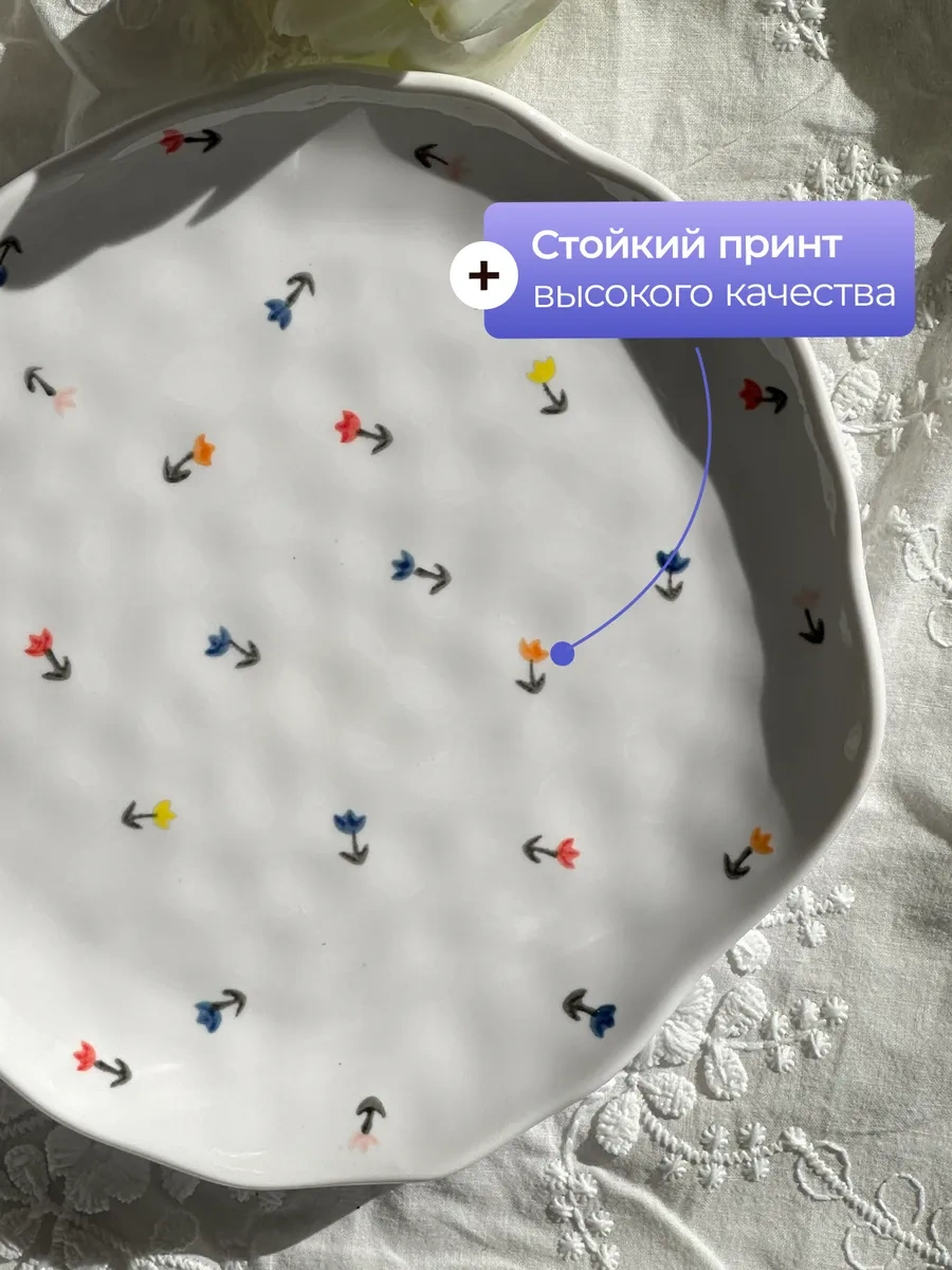 More Uuta 2 Adet Düz Tabak Tulip 359192286 Beyaz