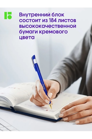 Berlingo 2026 Tarihli Günlük Ajanda, Planlayıcı, Bloknot A5 479334929 Mavi