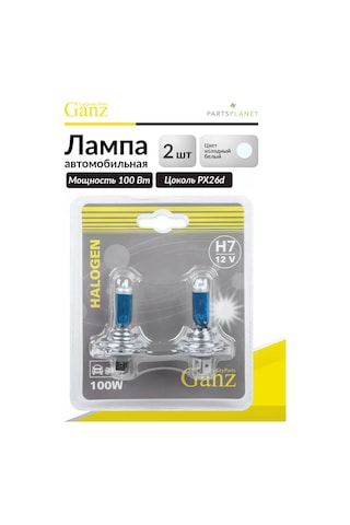Ganz Otomobil Lambası H7, 12v 100w, 2 Adet 51578129