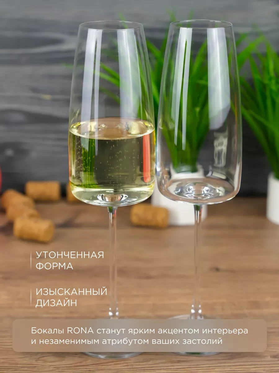 Rona Lord 340 Ml 4'lü Şampanya Bardağı 204125535 Beyaz