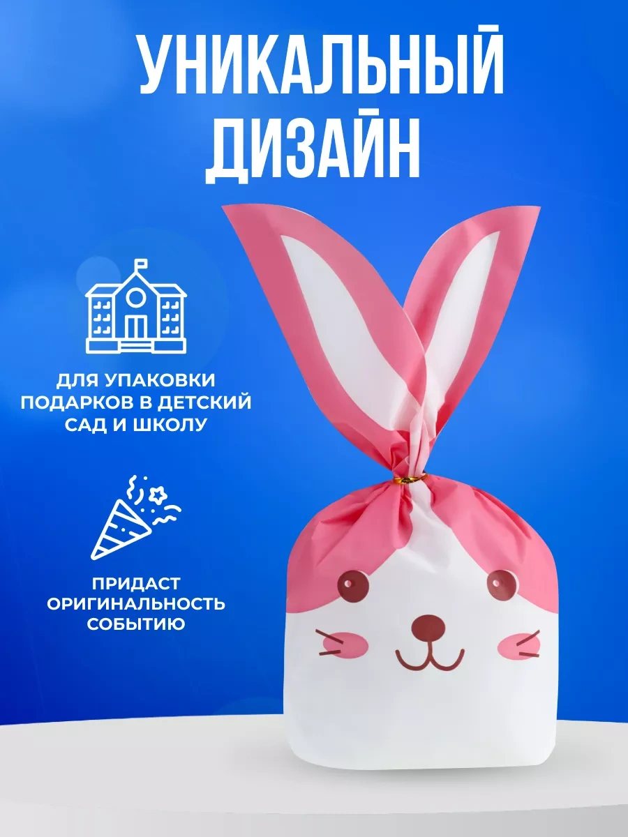 Miland Halkalarla Birlikte Hediye Çantaları 222144381