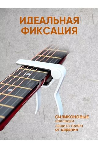 Alıce Akustik Ve Elektrik Gitarlar İçin Kapo 96981778