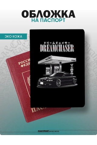 Ka&co Chasing Toyota Jdm Japan Baskılı Pasaport Kılıfı 314257266 Beyaz