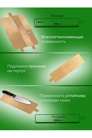 Vrema Pec' Dikey 100 Adet Pasta Altlığı 186927630 Altın Rengi