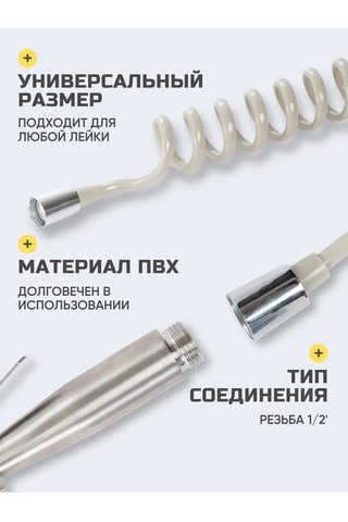 Flexy Style Bide Ve Duş İçin Esnek Yaylı Hortum 1,5 M 188455680 Gri