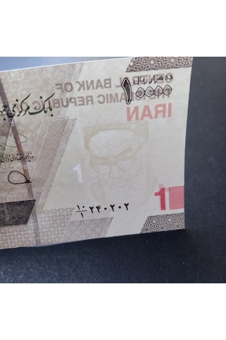 10.000 Riyal Çil Eski Yabancı Madeni Para - 399636686e973385e2