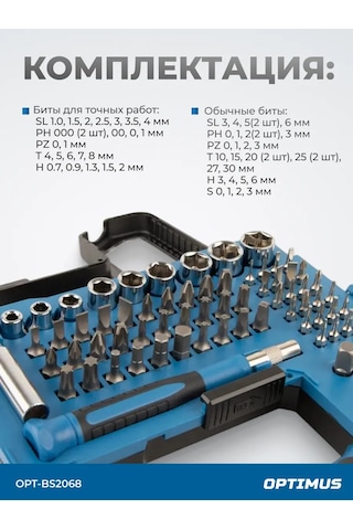 Optımus Hd Araba İçin 68 Parça Takım Çantası 303698259