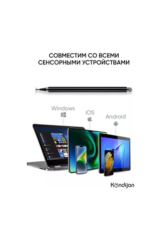 Kondijan Telefon Ve Tablet İçin Evrensel Stylus 226752890