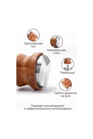 Peace Tea Kahve Düzleştirici 51mm Yuvarlak Ahşap Saplı 231560948 Açık Kahverengi