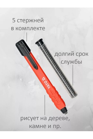 Yato Marangoz Ve Duvarcı İçin Otomatik Kurşun Kalem, + 5 Yedek Uç, Yt-69281 280364396