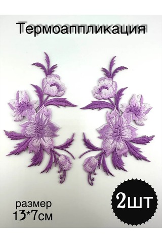 Sewing Accessories Denisova Termal Aplikasyon Çiçekler Termal Çıkartma Yama 2 Adet. 243544875