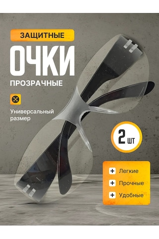 Reblaze Açık Yüzlü Şeffaf Koruyucu Gözlük 2 Adet 462738486