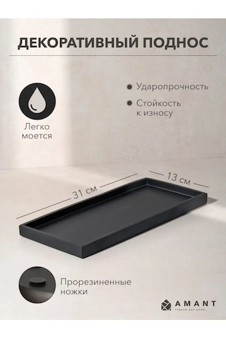 Amant Banyo Seti, Aksesuarlar, Eşyalar, Tepsi 169231351 Siyah