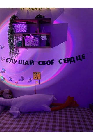 Padarunak Kalbininin Sesini Dinle Harfli Işıklandırma 181558515 Diğer