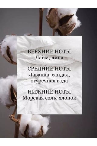 Wick24 Aromatik Mum Şehidi Pamuklu Saf Ambalaj 185671822 Soğuk Beyaz